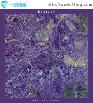 Seefeel (数白榄)