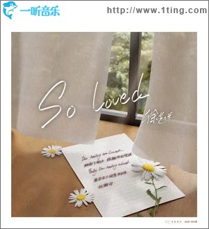 So Loved （单曲）