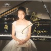 肖邦的萌动（EP）