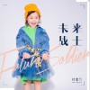 杜慈兰 未来战士 试听