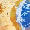 GLIM SPANKY 找不到了吧 试听