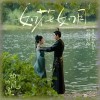 赵贝尔 如花如月 试听