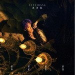 海底的我 （单曲）详情