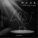 剧终结尾 （单曲）详情