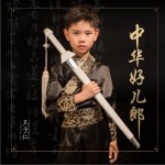 中华好儿郎 （单曲）详情