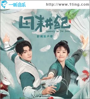 你啊，我啊 （单曲）