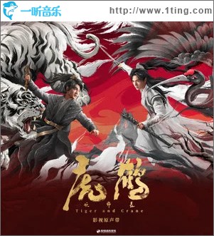 暗里寻光 （单曲）
