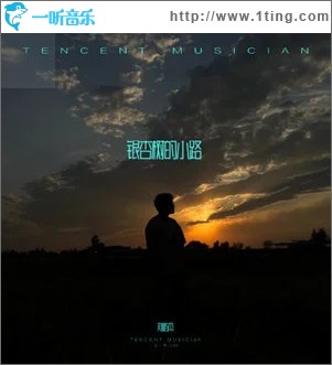 银杏树的小路（单曲）