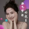 叶子 放飞梦想动起来（伴奏） 试听