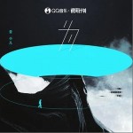 为 （单曲）详情