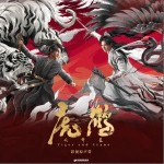 暗里寻光 （单曲）详情