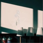 简单的诺言 （单曲）
