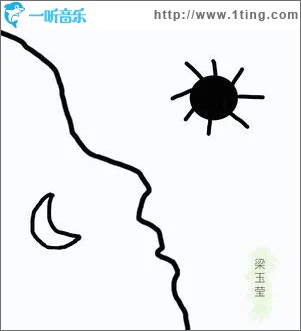日月 （单曲）