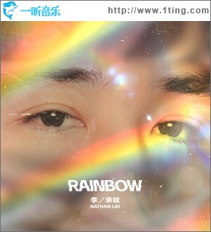 Rainbow （单曲）