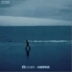 还没想好叫什么 （EP）详情