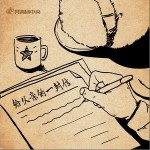 给父亲的一封信 （单曲）详情