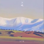 上坡 （单曲）详情