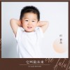 它叫做未来 （单曲）
