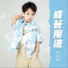 刘松劼 成长魔法  试听