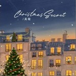 Christmas Secret （单曲）详情