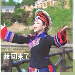 我回来了 （单曲）详情