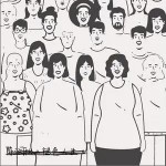 褪色人生 （单曲）详情