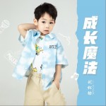 成长魔法 （单曲）详情