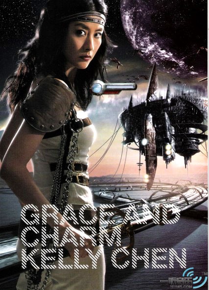 Grace & Charm