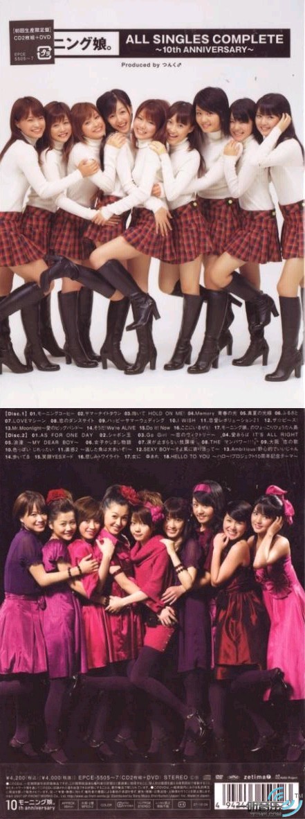 All Singles Complete ~10th Anniversary~