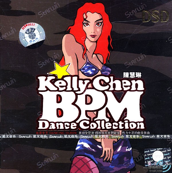 Kelly Chen BPM Dance Collection