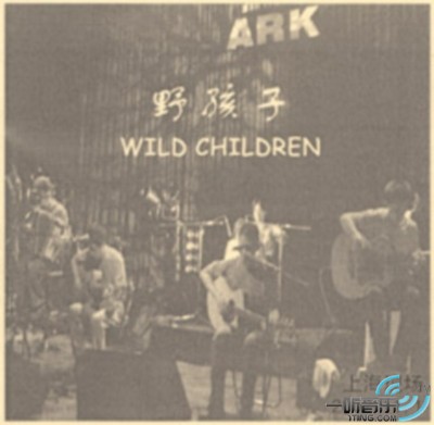 ARK上海现场2002
