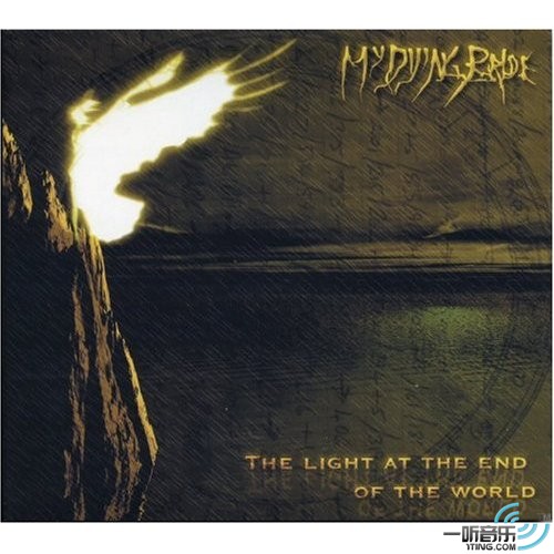 The Light At The End Of The World