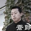 陕北谣曲