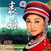 表妹