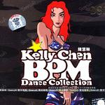 Kelly Chen BPM Dance Collection