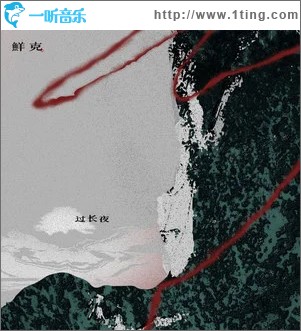 过长夜 （单曲）