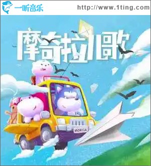 自然定律 （单曲）