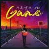 那吾克热-NW GAME 试听