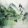 卢润泽 轻舟已过旧江南 试听