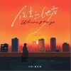 大柯 你去的地方 - 大柯 /郭昕海 试听