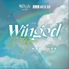 Ivoris Winged Step - 塞壬唱片-MSR /Ivoris 试听