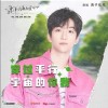 黄子弘凡 穿过平行宇宙的你我（伴奏） 试听