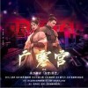 东方神话 广寒宫 试听