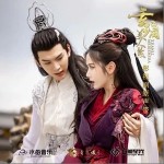 清风月光 （单曲）详情