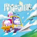 自然定律 （单曲）详情