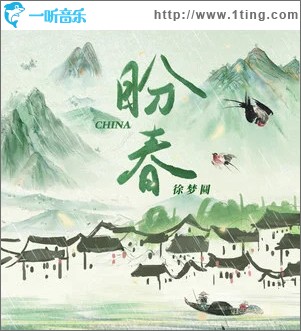 CHINA-盼春 （单曲）