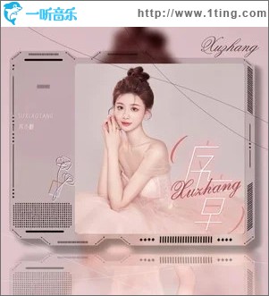 序章 （单曲）
