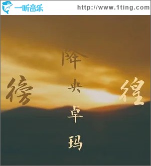 徬徨 （单曲）