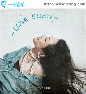 Love Song （单曲）