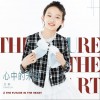 心中的未来 （单曲）